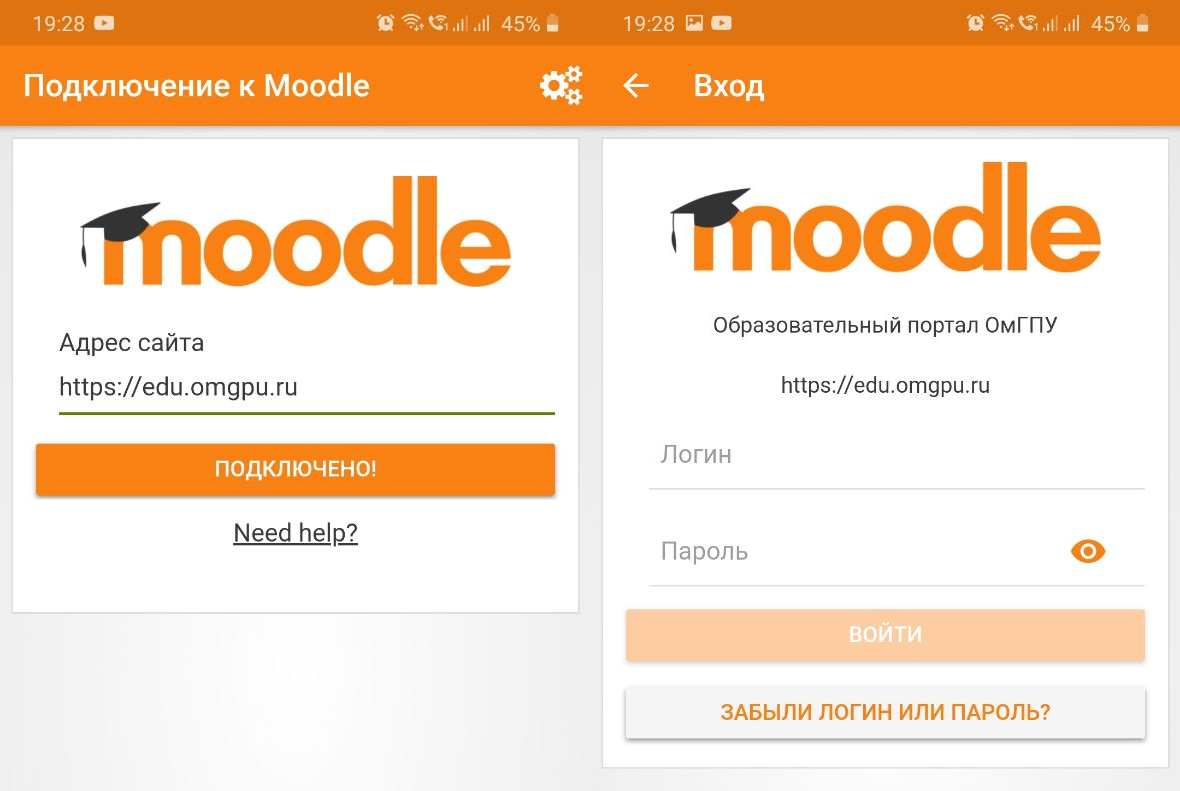 Как удалить moodle с локального компьютера